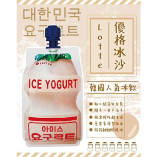 Lotte優格冰沙 170ml/包 冷凍