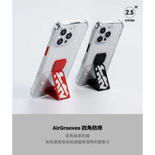 防摔殼 防摔手機套 Skinarma 日本東京 Apex IML工藝防刮磁吸支架防摔手機殼 for iPhone 15