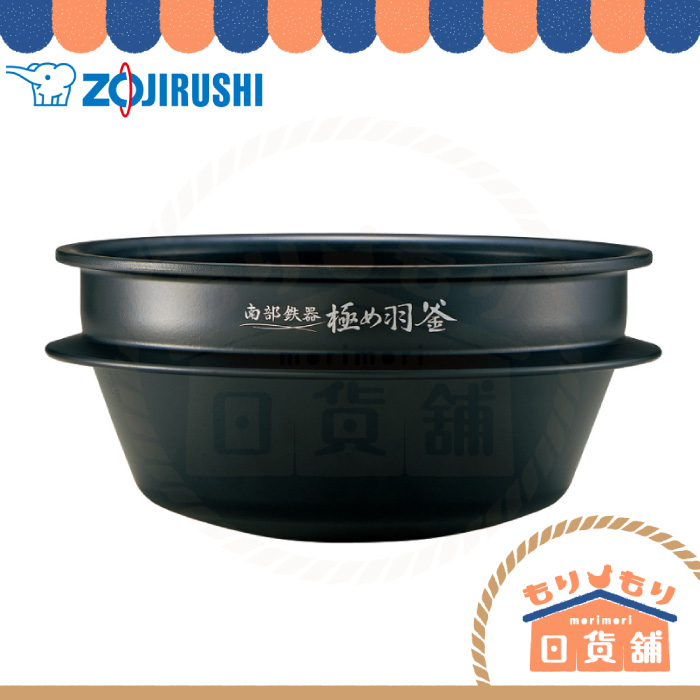 象印南部鐵器內鍋的價格推薦- 2025年4月| 比價比個夠BigGo 象印南部鐵器內鍋的價格推薦- 2025年4月| 比價比個夠BigGo