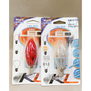 E12 燈泡 LED燈泡 節能燈泡 特光玻璃 暖黃光 檢驗合格 家用燈泡 居家用品 臺灣出貨 居家 生活🍊非時香實