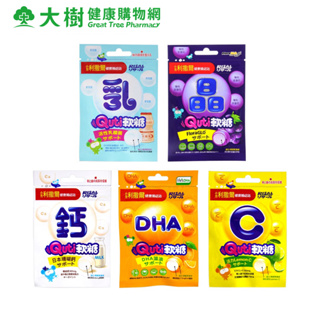 小兒利撒爾 Quti軟糖 專利晶明/藻油DHA/檸檬C/乳酸菌/牛奶鈣 (10粒/包) 大樹