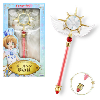 【FuRyu】 日版 景品 庫洛魔法使 25週年 夢之杖 原子筆【99模玩】