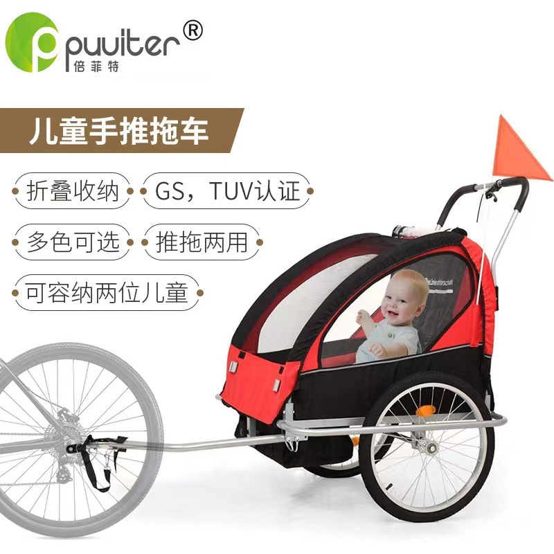 可折疊雙人嬰兒自行車寵物推車自行車後掛式拖車