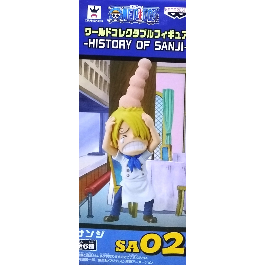 日版金證 WCF HISTORY OF SANJI 香吉士的歷史 單售 香吉士 SA02 海賊王 公仔