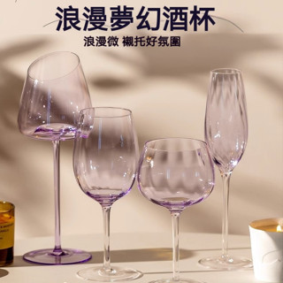 美西歐🔥高顏值彩虹玻璃紅酒杯 高腳杯 家用套裝 輕奢水晶酒杯 香檳杯 酒杯 紅酒杯 波爾多酒杯 勃根地酒杯 調酒杯 酒杯