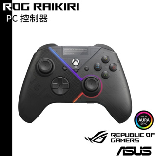 ASUS 華碩 ROG Raikiri PC 電競控制器 GU200X 雷切手把 有線版