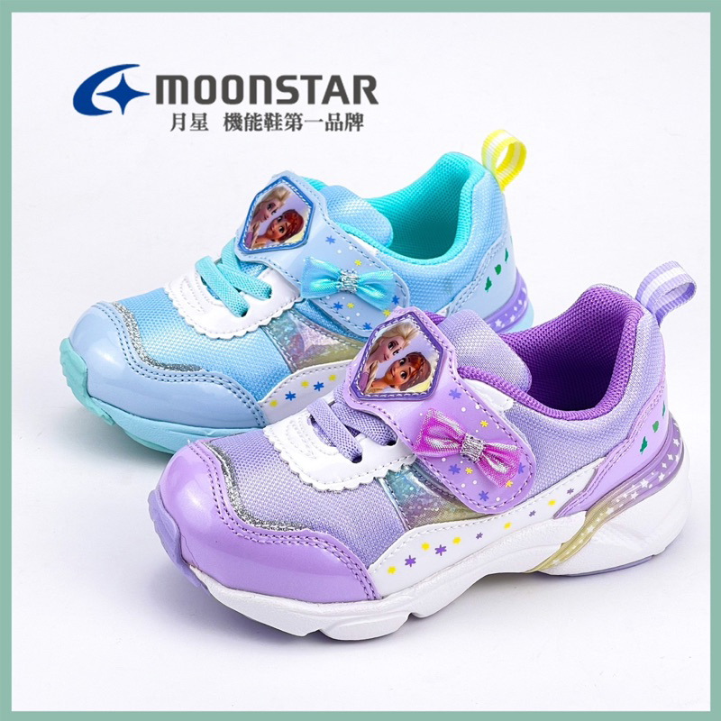 Moonstar 月星 童鞋 女童運動鞋 冰雪奇緣 2023最新款 尺寸：16公分～19公分 免運 10%蝦幣回饋
