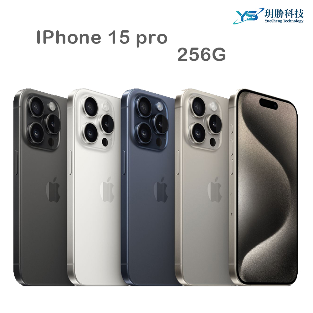 Apple iPhone 15 pro 256GB 鈦金屬 原色 / 藍色 / 白色 / 黑 組合 新機