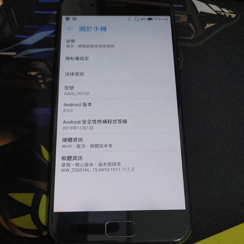 asus zenfone 4 pro zs551kl 6g/64g android 8 華碩 智慧型手機