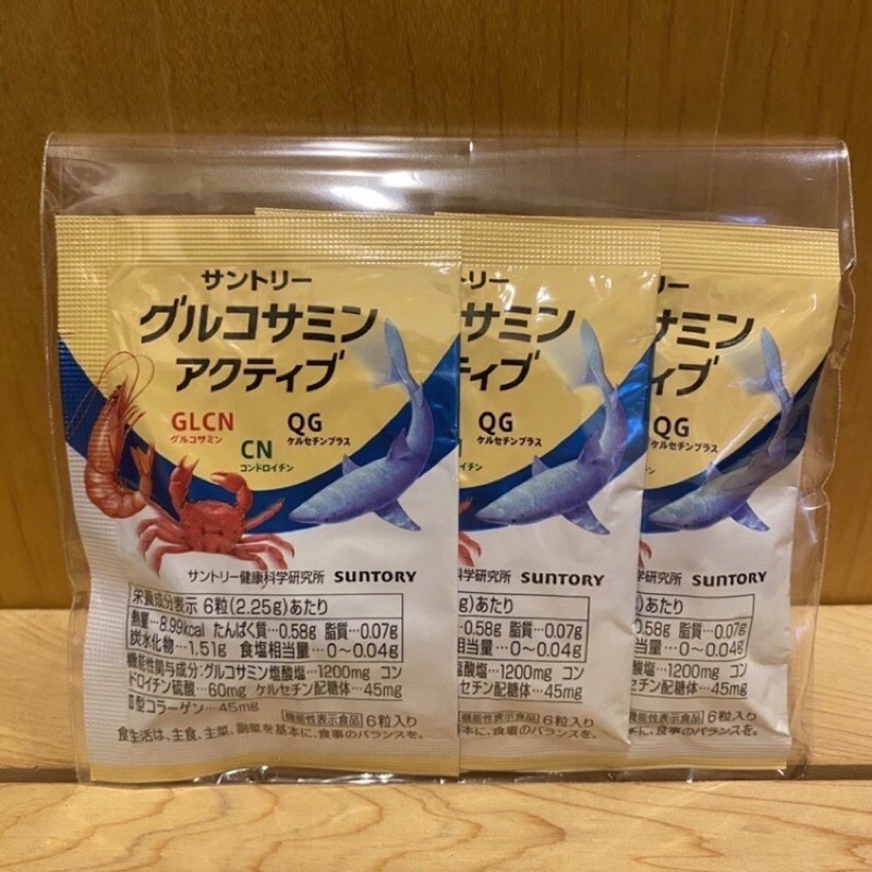 現貨速發🔥優惠價🔥日本🇯🇵SUNTORY 三得利 固力伸 葡萄糖胺+鯊魚軟骨 隨身包 30日分 日本原裝境內版