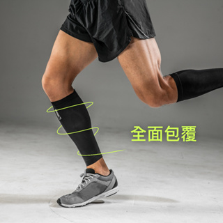買一送一【A-myzone】減緩抽筋機能壓力小腿套 萊卡布料 |彈性 吸濕排汗 透氣 抗UPF50+|三鐵自行車馬拉松