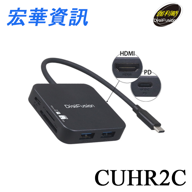 (現貨)DigiFusion CUHR2C Type-C HDMI4K＋USB HUB+Micro SD+PD影音轉接器