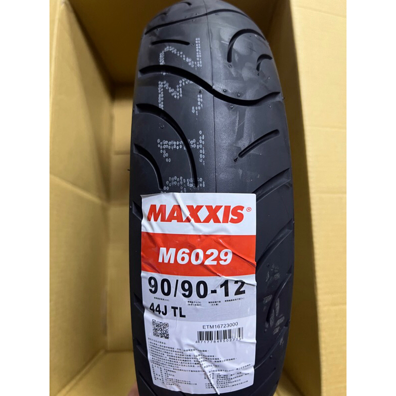 ❤️瑪吉斯 90/90-12 輪胎 高速胎 外胎 90/90/12 正新 MAXXIS 6029
