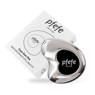 Pfefe 美膚冰凍按摩刮痧板 (原廠正品) 小紅書爆款 歐美熱銷 美容儀