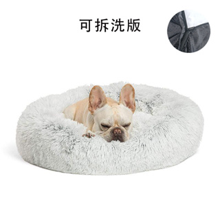 【Jopet】*台灣現貨* 可拆洗版 寵物窩 寵物睡墊 貓窩墊 狗窩墊 寵物睡窩 深度睡眠窩 保暖窩墊 睡窩 睡墊