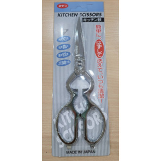 日本製 MIMATSU金鹿 可拆式 多用途廚房剪刀 開瓶 轉瓶蓋 料理剪