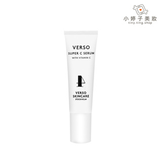 VERSO N°4 極致活顏淨白精華 30ml 小婷子美妝