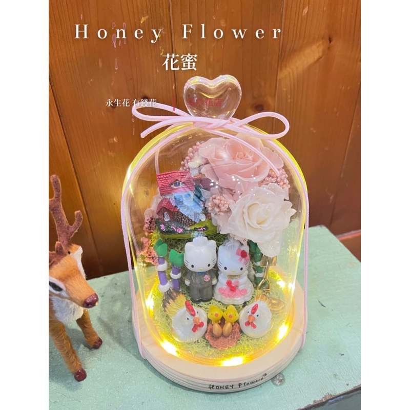 花蜜honey flowers 💐 kitty公仔帶路雞 結婚物品 婚禮小物 kitty 帶路雞