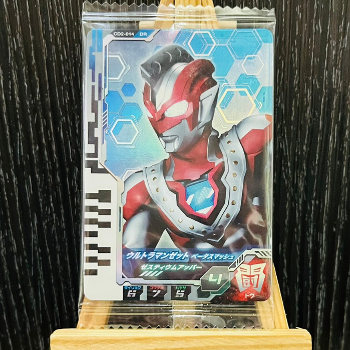 【卡牌魔女】現貨 超人力霸王傑特 奧特曼 Z Beta 超人Z 貝塔 粉碎形態 餅乾卡 收藏卡 超人力霸王 單卡