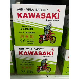 【全電行】川崎 Kawasaki YTX9-BS 加強版 機車電瓶 全新 未加水 另售充電器 9號電池