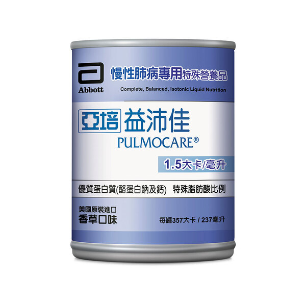 📢 【可刷】亞培 益沛佳 慢性肺病專用營養品 237ml x 24入 (箱購)