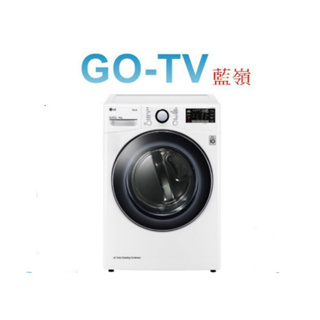 [GO-TV] LG 10KG免曬衣變頻乾衣機 (WR-100VW) 全區配送