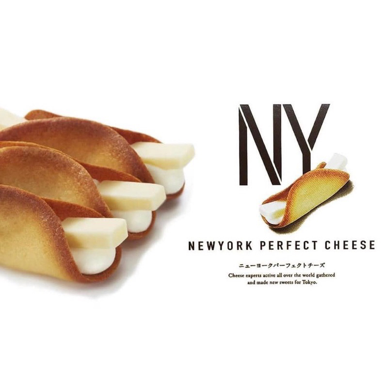 最新效期2023/12/05❤️【東京伴手禮】NY NEWYORK PERFECT CHEESE 起司奶油脆餅 15入