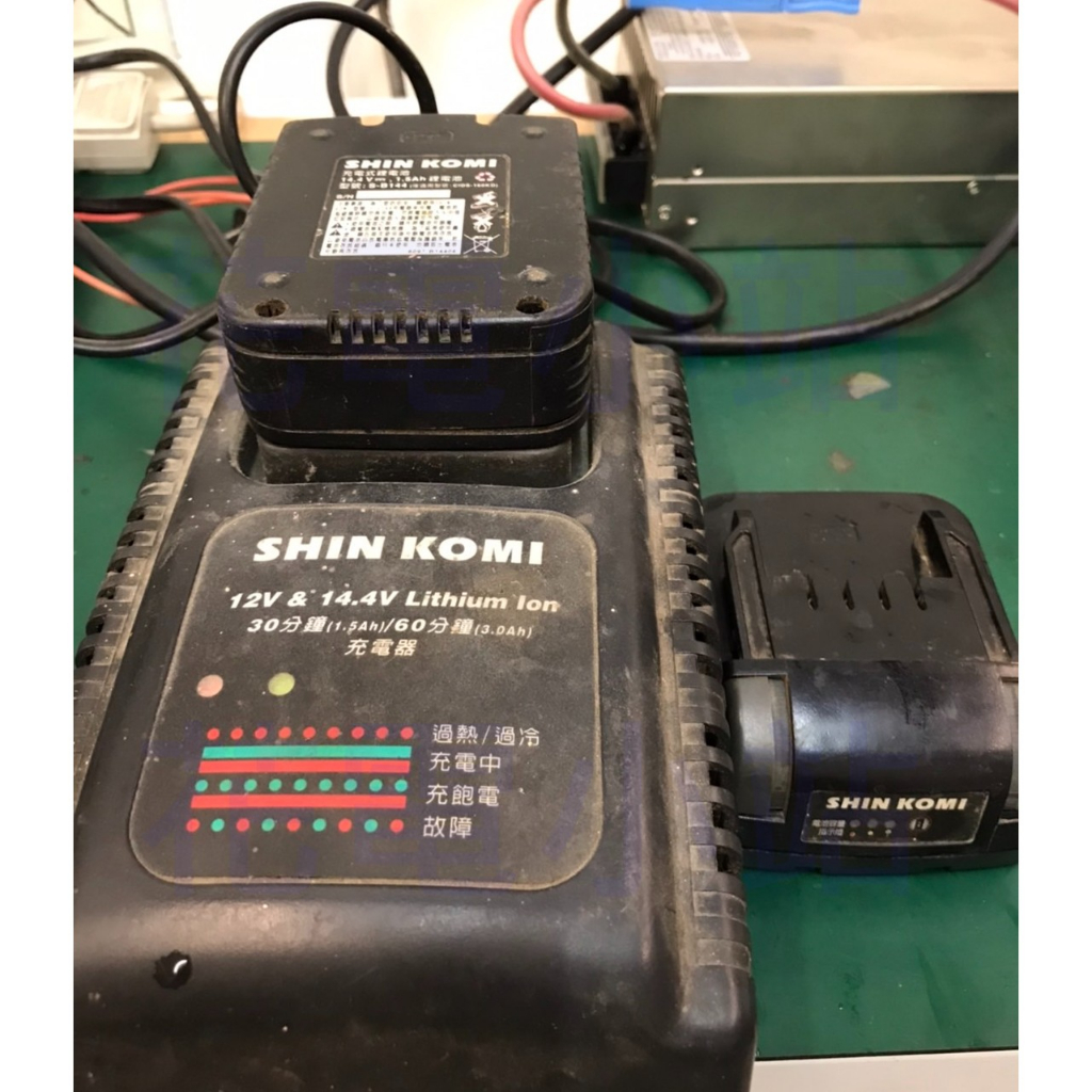新北維修 花電 更換全新 商檢 LG動力鋰電池 容量升級 3.0AH SHIN KOMI 型鋼力 14.4V 10.8V