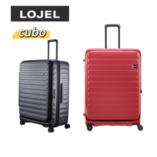 【現貨】LOJEL CUBO 30吋 前開式擴充箱 硬殼防盜拉鍊 行李箱/旅行箱(多色)-CF1627