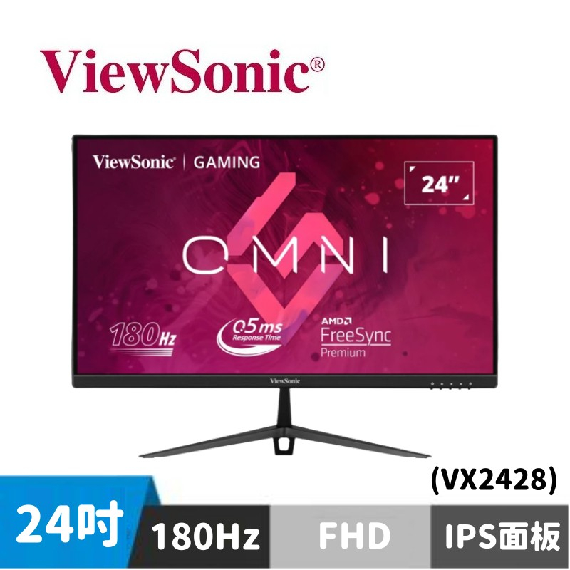 ViewSonic 優派 VX2428 24型 電競螢幕