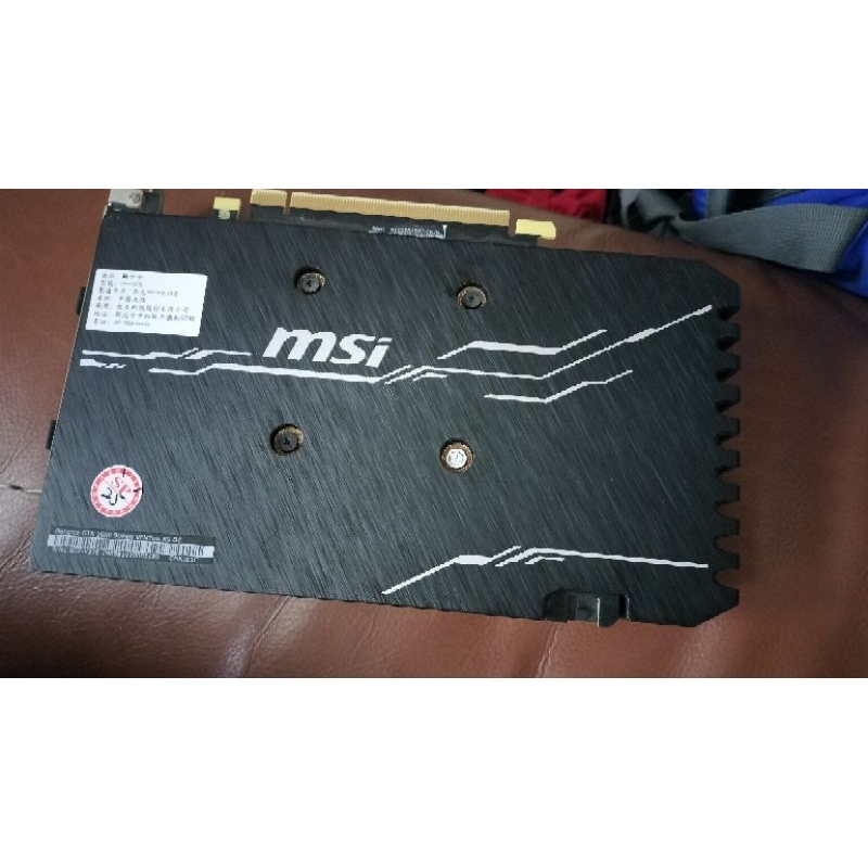 MS-V375的價格推薦 - 2024年3月| 比價比個夠BigGo