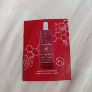 【全新買就送小禮】APIVITA 膠原緊緻彈潤修護油2ml 彈力小紅瓶 隨身包 試用組 旅行組 便宜賣