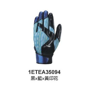 【一軍棒球專賣店】美津濃 止滑打擊手套黑X藍黃印花1ETEA35094(1080)