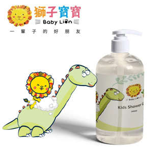 獅子寶寶 恐龍樂園 兒童 水嫩酪梨沐浴露 500mL