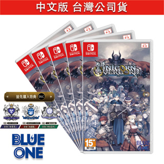 Switch 聖獸之王 中文版 BlueOne電玩 遊戲片 5月初預購