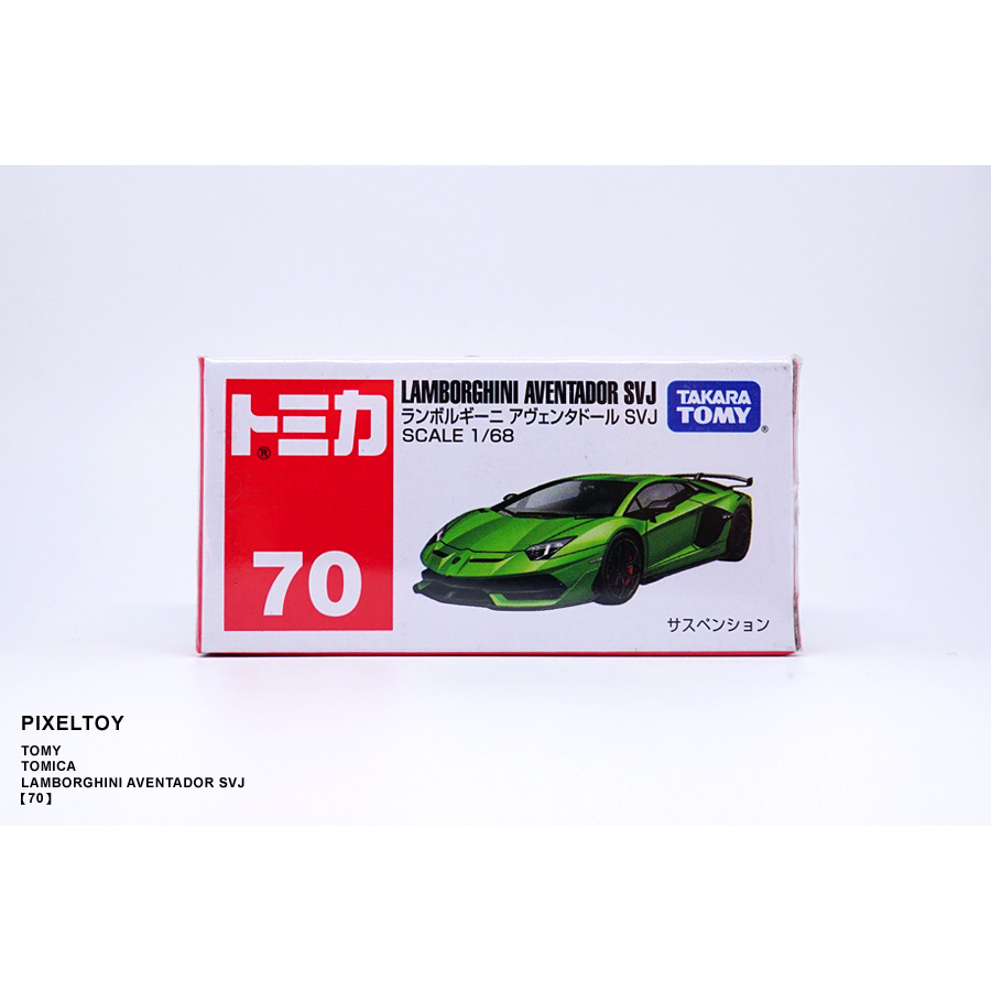 【TOMY】TOMICA LAMBORGHINI AVENTADOR SVJ【70】