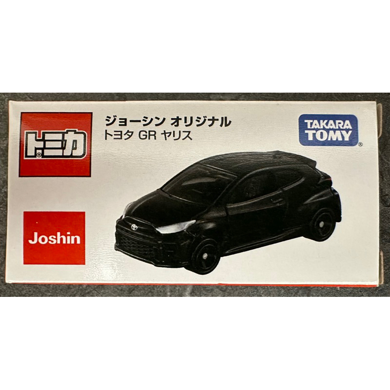 Tomica 多美 Toyota Gr yaris 豐田 Joshin 特注 模型車 模型