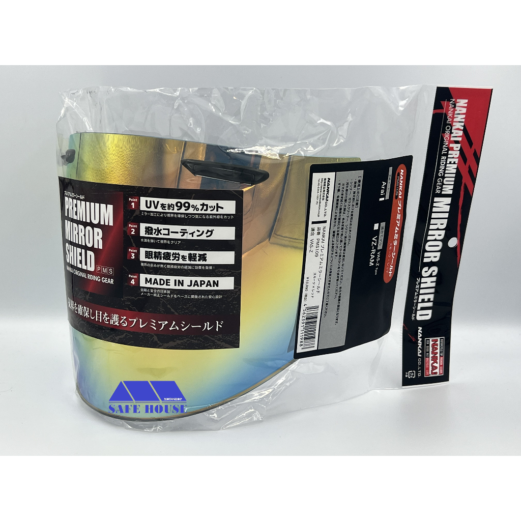 【安全屋】日本 南海部品 ARAI VZ-RAM 電鍍片 VAS-Z 鏡片 電鍍鏡片 VZRAM 彩片 NANKAI