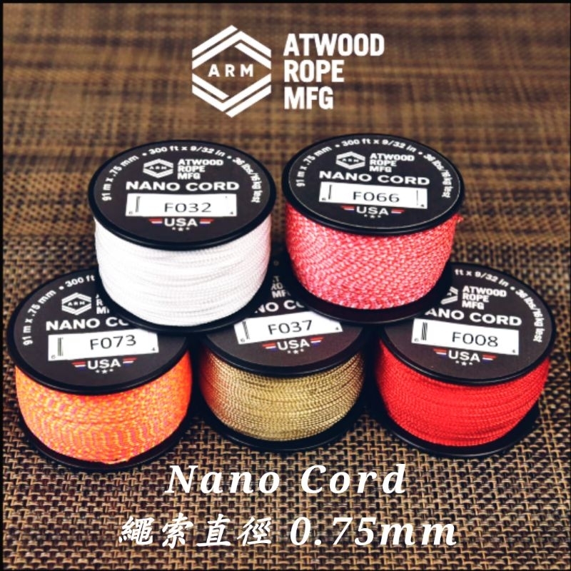 【ATWOOD 0.75mm x 1捲 奈米線傘繩】DIY材料包 露營登山繩 編織手鏈 個性化手環、錶帶