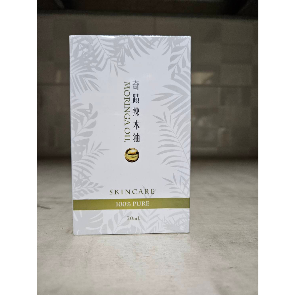 免運2盒更優惠可混搭~奇蹟 辣木油(20ml/瓶/盒)