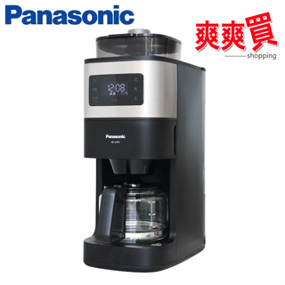 Panasonic國際牌6人份全自動雙研磨美式咖啡機 NC-A701
