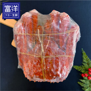 『富洋生鮮』智利 熟凍 帝王蟹 1.3kg-1.6kg /隻