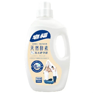 九月促銷皂福 天然酵素揉洗洗衣肥皂精