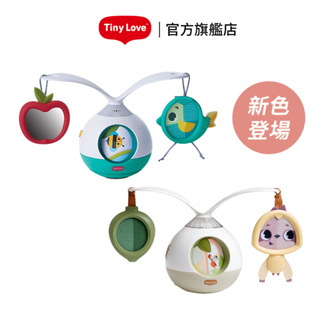 美國【Tiny Love】二合一不倒翁轉轉音樂鈴 感統玩具 安撫音樂鈴 | 翔盛國際baby888