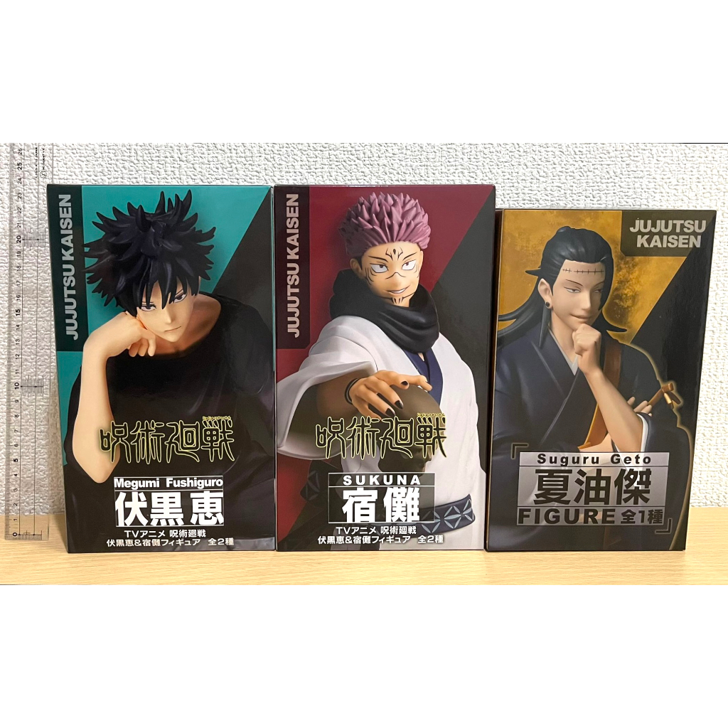 咒術迴戰 日版 TV動畫 公仔 宿儺 伏黑惠 五條悟 兩面宿儺 夏油傑 taito 日本直送