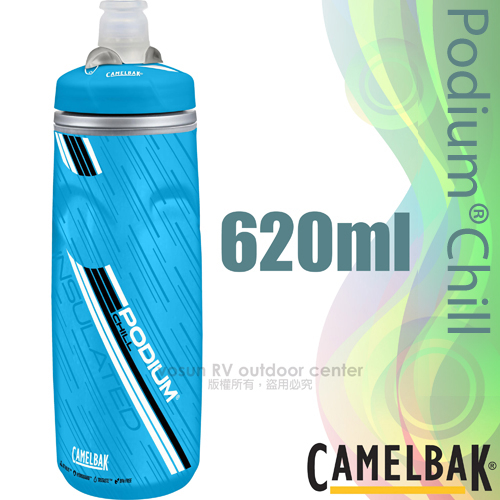【美國 CAMELBAK】送》保冷軟殼噴射水瓶 620ml Podium Chill 自行車運動水壺_CB52439