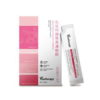 Youtherapy - 私密呵護莓果濃縮飲 (25ml/包)(10包/盒)(女性保養/私密保養/雙倍前花青素)