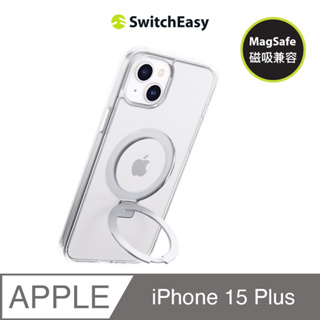 SwitchEasy iPhone 15 Plus MagStand M 磁吸立架防摔手機殼保護套