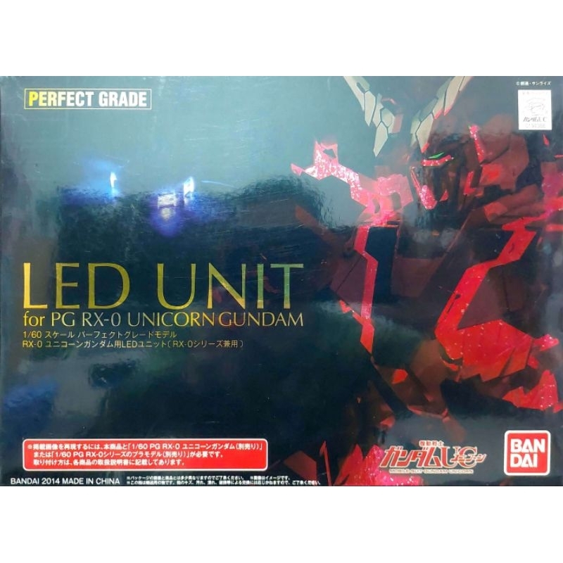 【全新現貨】PG 獨角獸鋼彈 LED燈組 組件 LED發光 可嘉義自取 RX-0 報喪女妖 鳳凰 完美獨角獸 皆適用