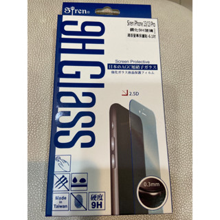 滿版螢幕保護貼 鋼化9H玻璃(for iphone13/13pro)